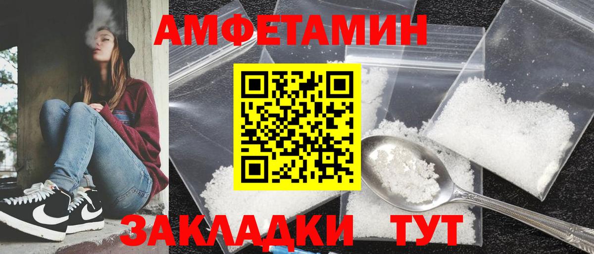 АМФ 97% Гагарин