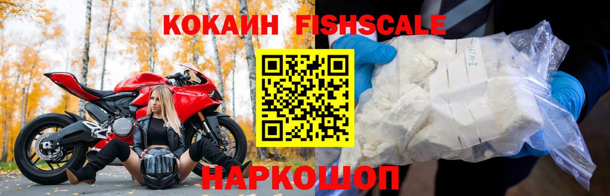 COCAIN Колумбийский Гагарин