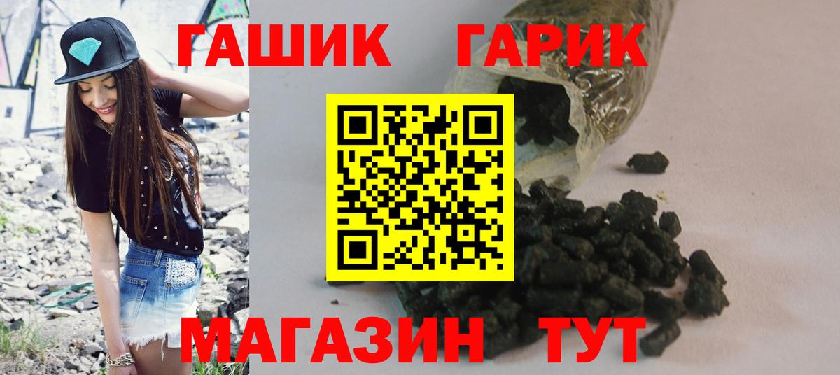Гагарин  ГАШИШ индика сатива  Вход с VPN 
