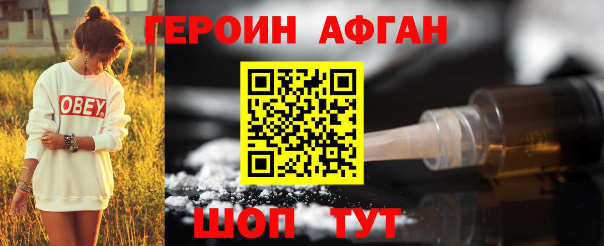 Марихуана  Экстази  ГАШ  Гагарин  Марихуана  Лсд 25  Гашиш  Меф МЯУ МЯУ кристаллы  Вход с VPN 
