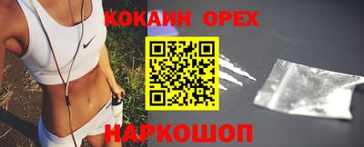 мефедрон VHQ Балашиха