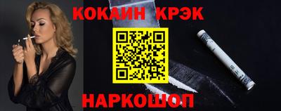 мефедрон VHQ Балашиха