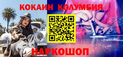 героин Волжск