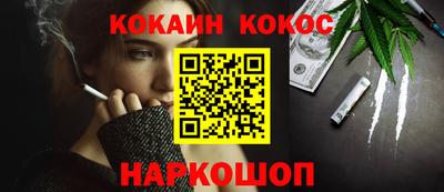 мефедрон VHQ Балашиха