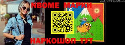 молекула духа Балаково