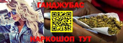 молекула духа Балаково