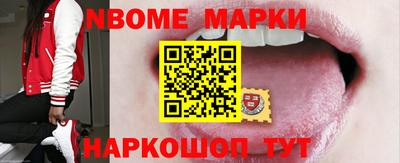 молекула духа Балаково