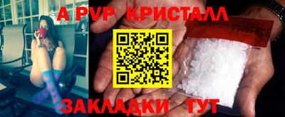 молекула духа Балаково