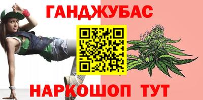 молекула духа Балаково