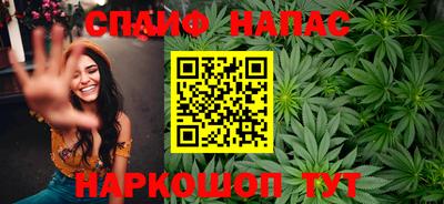 мефедрон VHQ Балашиха