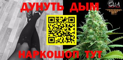 молекула духа Балаково