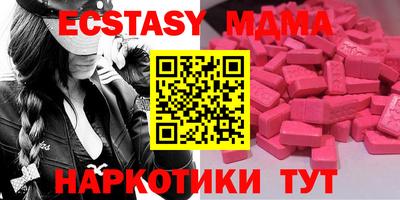 мефедрон VHQ Балашиха