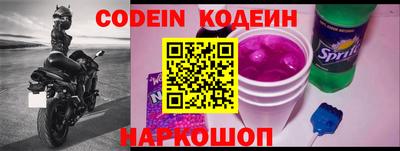 молекула духа Балаково