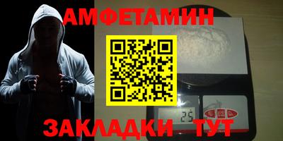 мефедрон VHQ Балашиха