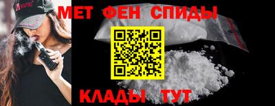 молекула духа Балаково