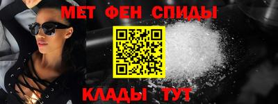 молекула духа Балаково