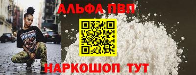 мефедрон VHQ Балашиха