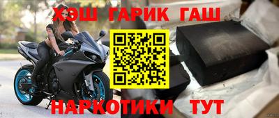молекула духа Балаково