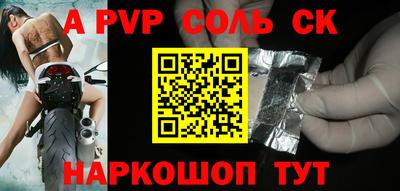 mdpv Балахна