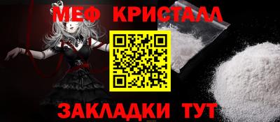 мефедрон VHQ Балашиха