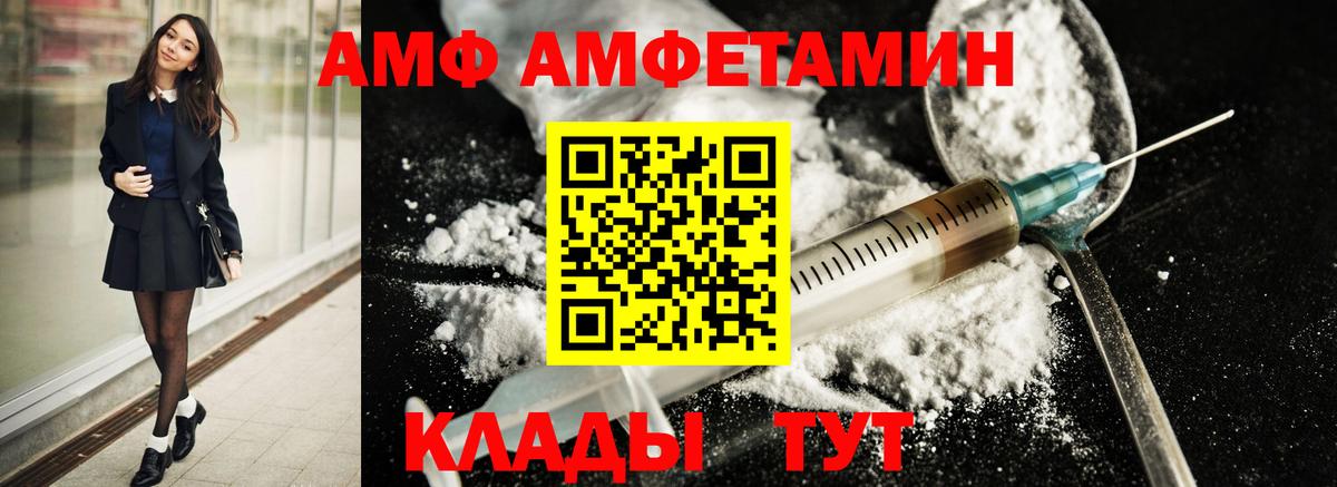 Метамфетамин мет Гагарин