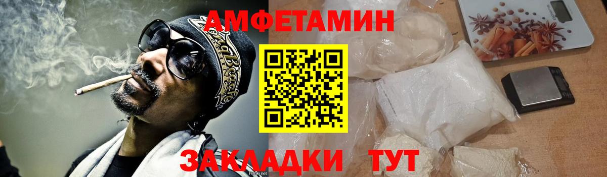 Первитин кристалл  Вход с VPN  Первитин кристалл  Гагарин 