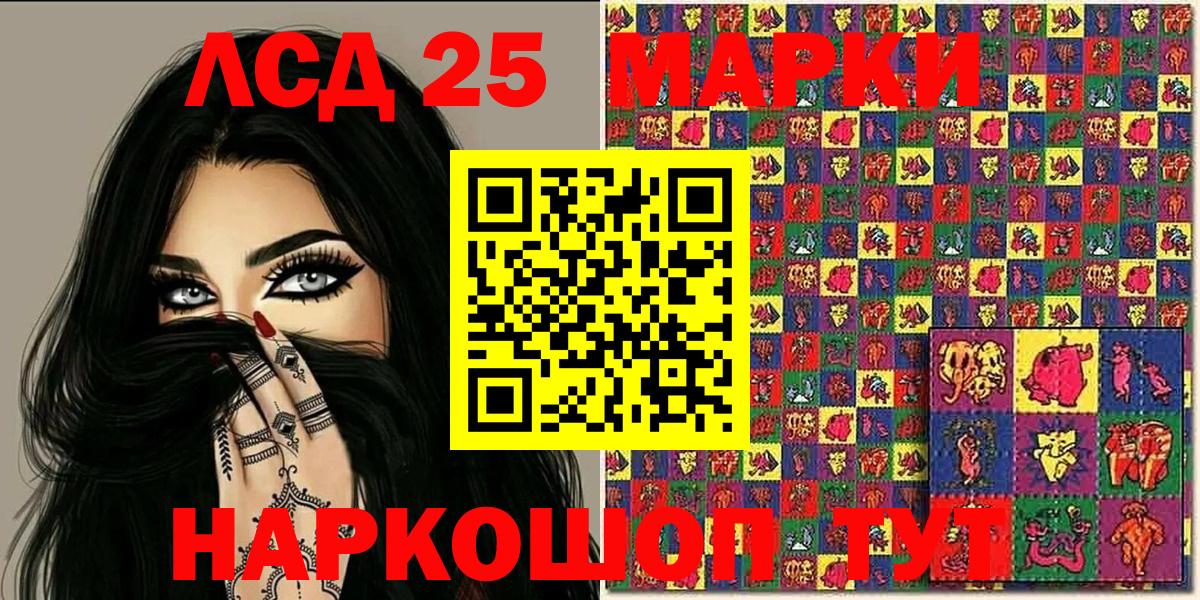 Марки NBOMe  Вход с VPN  Гагарин  Марки 25I-NBOMe 1500мкг 