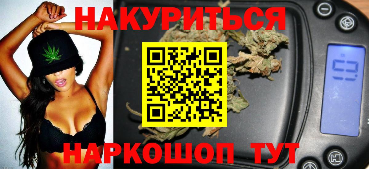 Конопля Ganja Гагарин